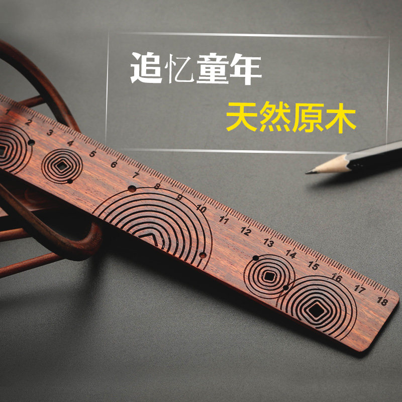 红木尺子 黄铜直尺 实木质男女士高档文具办公用品 商务创意礼物