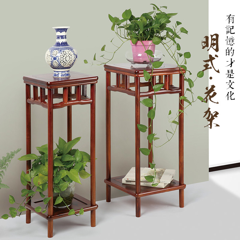 红木花架实木中式客厅室内落地花架阳台花瓶花盆鱼缸底座绿萝花架