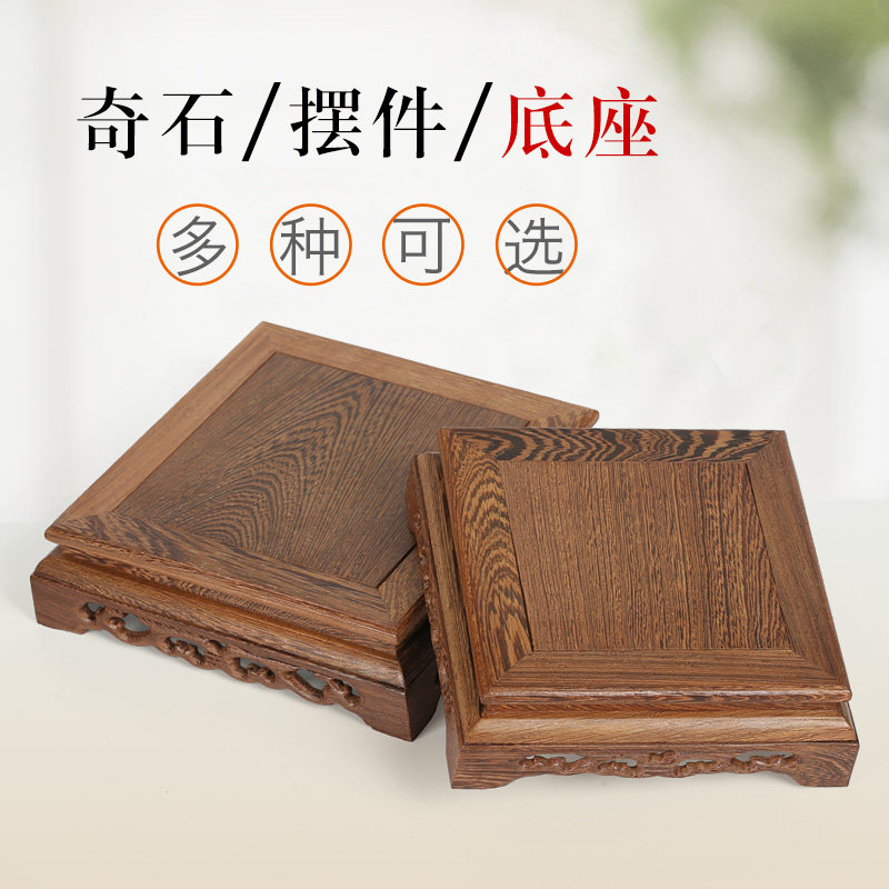 红木奇石底座 工艺品实木质底座 鸡翅圆形花瓶鱼缸佛像摆件底座