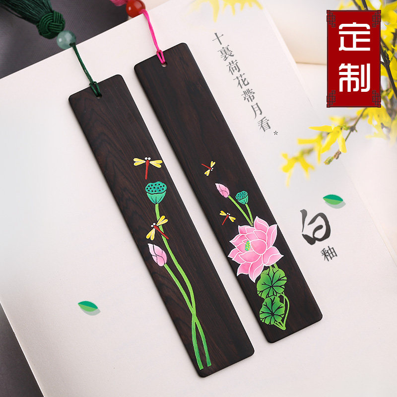 红木雕刻书签 中国风黑檀木质手工彩绘古风定制刻字 创意生日礼物