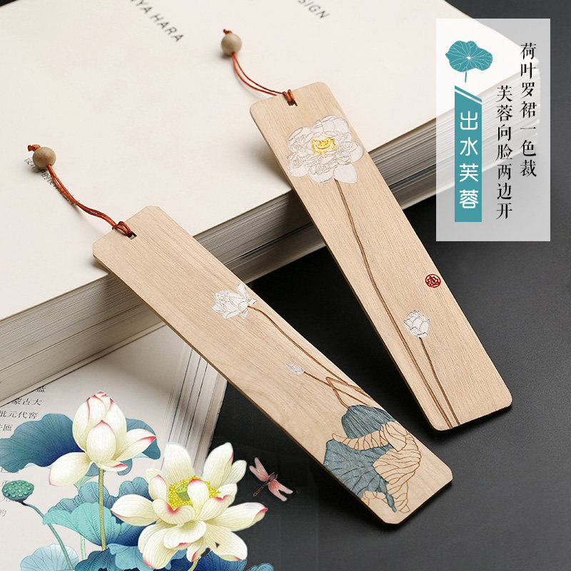 文艺礼品