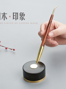 红木签字笔女 金属印章印镇套装 黄铜笔杆黑色签单笔水性笔 创意高档商务男士中性笔礼品定制logo刻字V