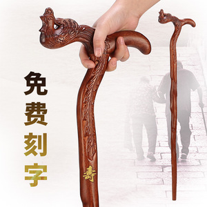 新款红木拐杖拐棍 老人实木质拐杖手杖 老年人龙头拐杖雕刻凤头杖