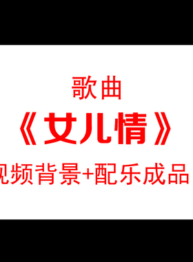 歌曲女儿情花瓣飘落抒情柔美月色晚会舞蹈演出led背景视频素材