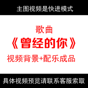 歌曲曾经的你配乐成品光斑剪影LED大屏幕舞台背景视频素材