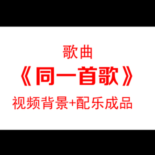 同一首歌花瓣月亮led晚会背景视频素材