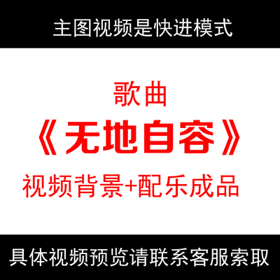 无地自容摇滚火炎黑豹窦唯配乐光效舞台背景视频素材