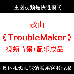 TroubleMaker配乐韩国时尚线条隧道舞台背景视频素材