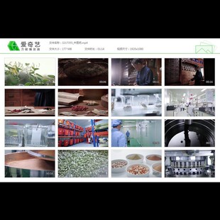 中医药房生物制药现代中医中药生产实拍视频素材