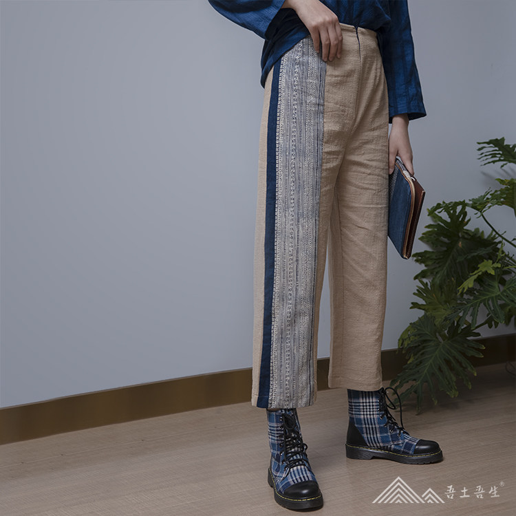 吾土吾生势力周春款米色棉麻质感手工蜡染拼接阔腿女裤自然腰百搭