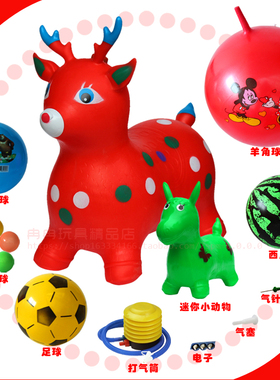 跳跳马儿童充气玩具橡皮马带音乐加大加厚安全无毒抗压耐磨跳跳鹿
