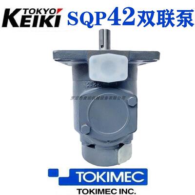 东京计器tokokeikitokimec油泵