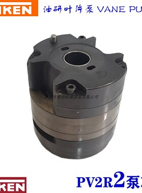 PV2R1-23-L-泵芯胆 油研液压泵厂家 25/31/6/8/14/17液压泵供应商