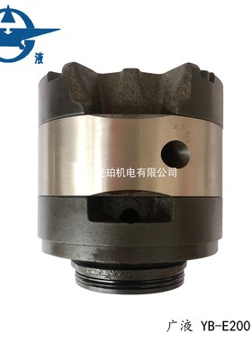 YB-E200泵芯广液YBE-200泵胆液压泵挤压机锚机船用压铸配件carkit