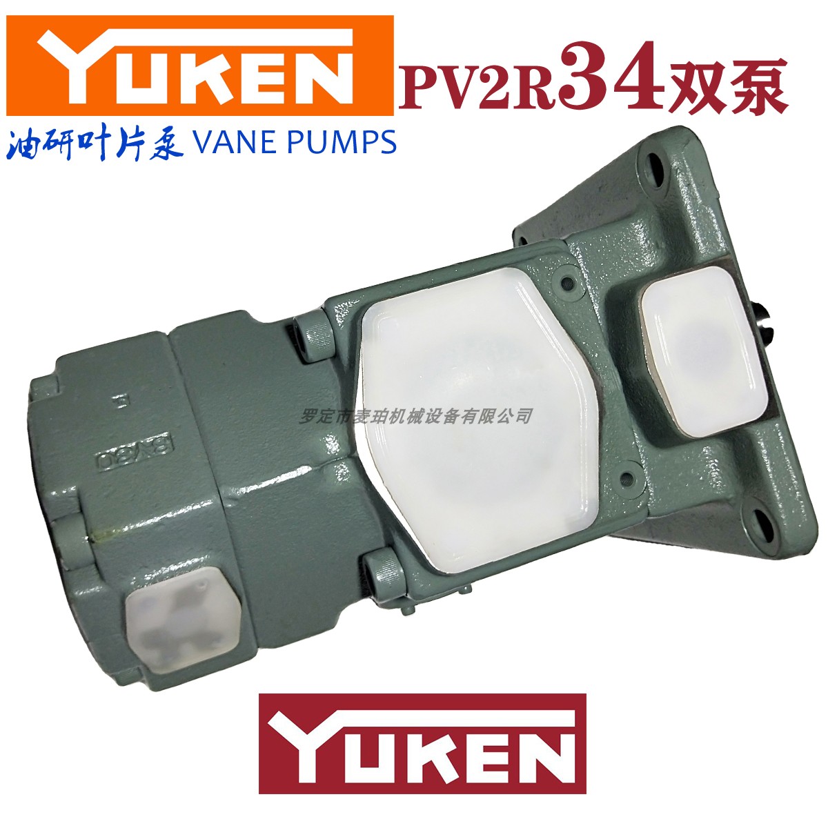 油研PV2R34-66/76-136/153/184/200/237-F-REAA日本YUKEN双联泵