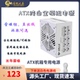全新足功率ATX700W600W500W白色全模组台式 机箱电脑电源