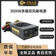 巨龙风暴全新足功率ATX3000W多路双风扇带5.0接口大功率电脑电源