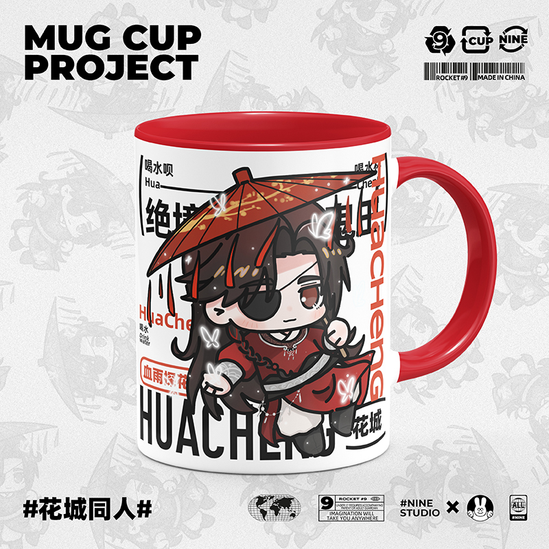 天官赐福血雨探花城同人周边谷子原创动漫二次元陶瓷杯马克水杯子