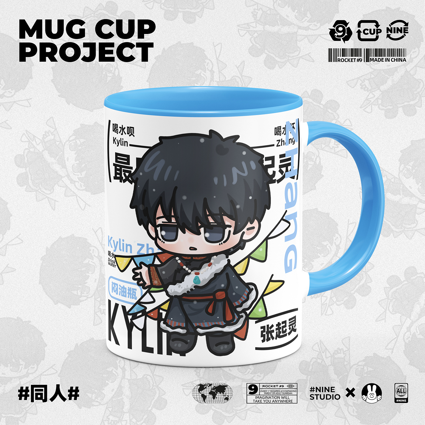 盗墓笔记周边藏袍张起灵同人谷子