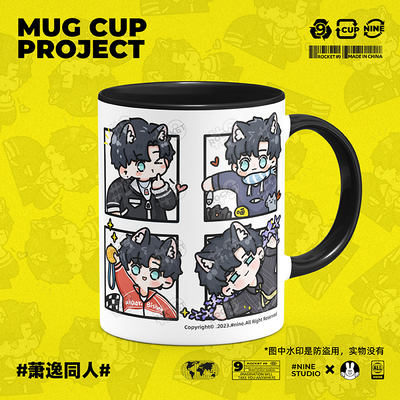 光与夜之恋光夜同人周边萧逸原创水杯陶瓷马克杯送闺蜜生日礼物