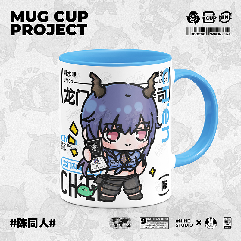 明日方舟游戏周边陈同人二次元原创动漫陶瓷马克杯水杯牛奶咖啡杯