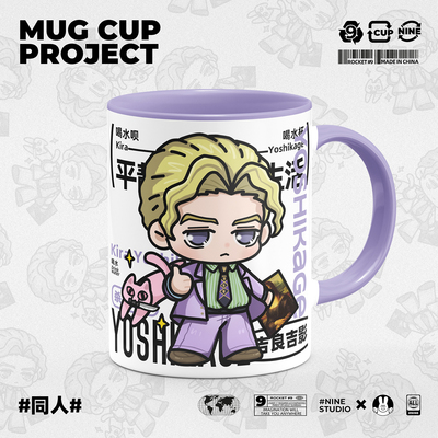 jojo的奇妙冒险吉良吉影马克杯
