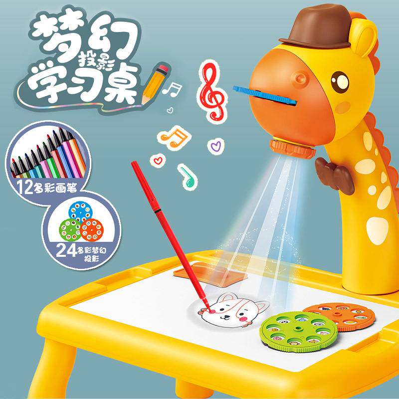 儿童启蒙早教智能投影绘画板宝宝涂鸦写字画画小鹿投影绘画桌