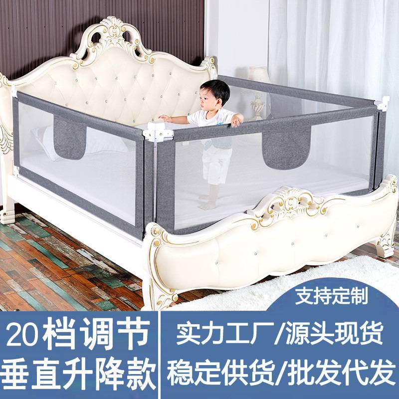 床护栏床围栏婴儿软包防撞床边