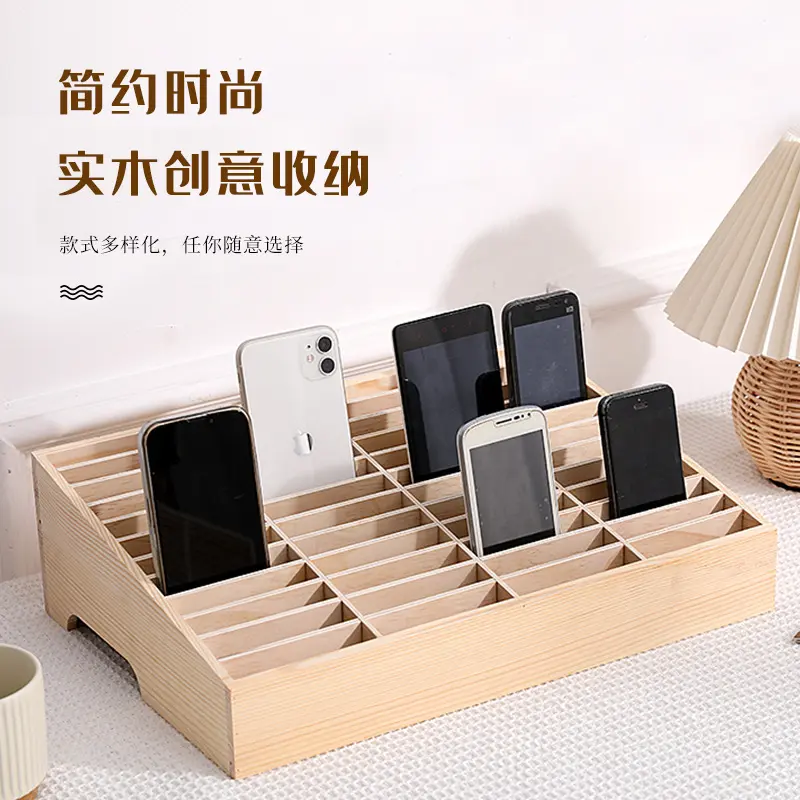 桌面学生班级手机收纳多格管理