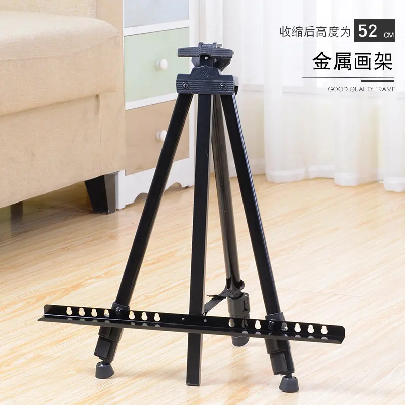 可折叠加厚金属铁画架三脚架广告