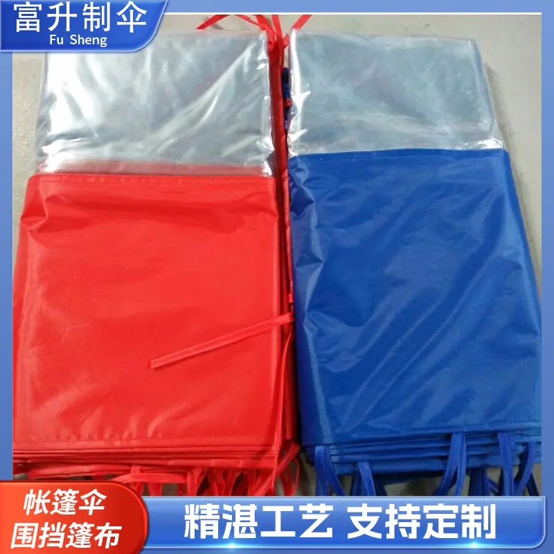 室外围布户外广告帐篷透明PVC加厚挡风挡雨罗马窗围裙摆摊围挡