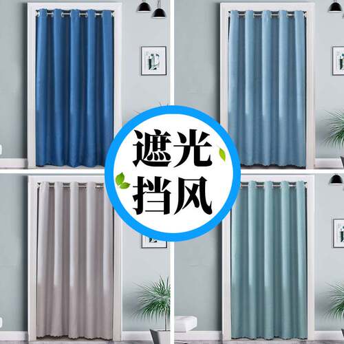 门帘布艺隔断帘免打孔家用卧室试衣间卫生间遮挡帘出租房简易窗帘