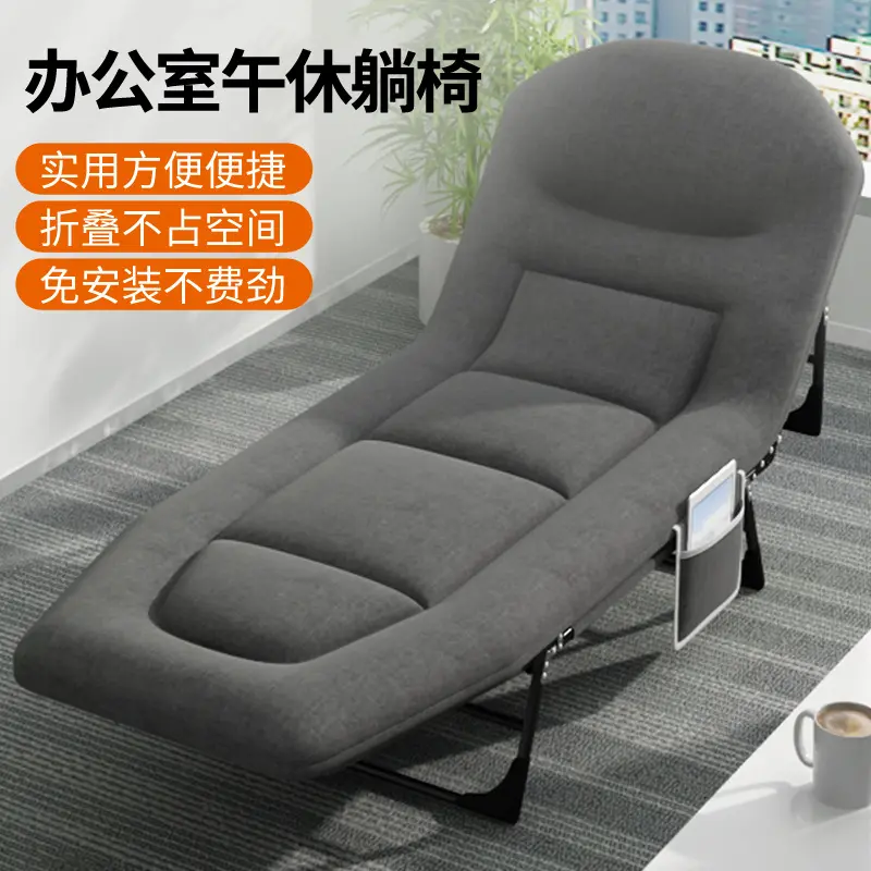 户外单人折叠床办公室家用午休床