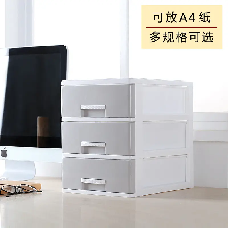 学生办公桌面收纳盒子抽屉柜多层