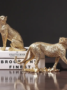 现代简约金钱豹子树脂工艺品客厅