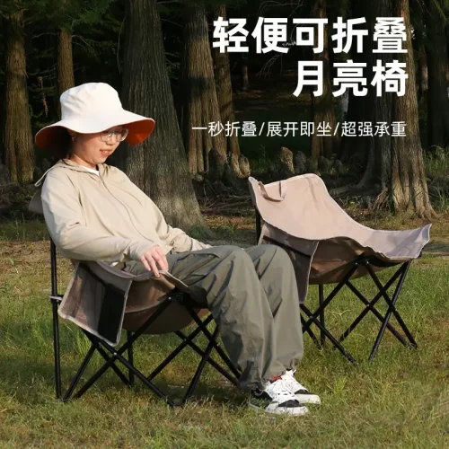 户外露营月亮椅式收纳超轻折叠