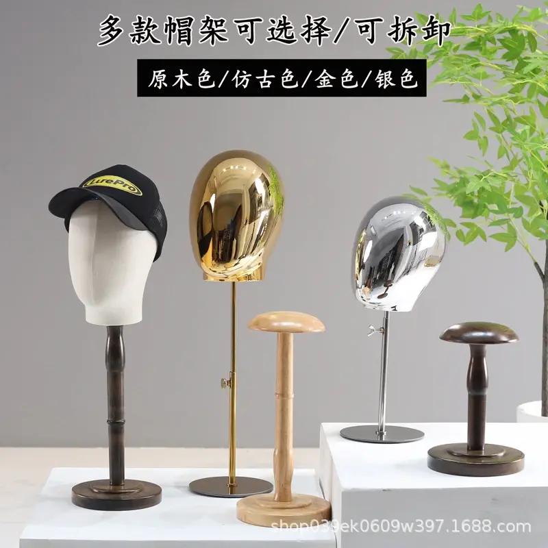 帽子架台式帽架服装店实木帽托