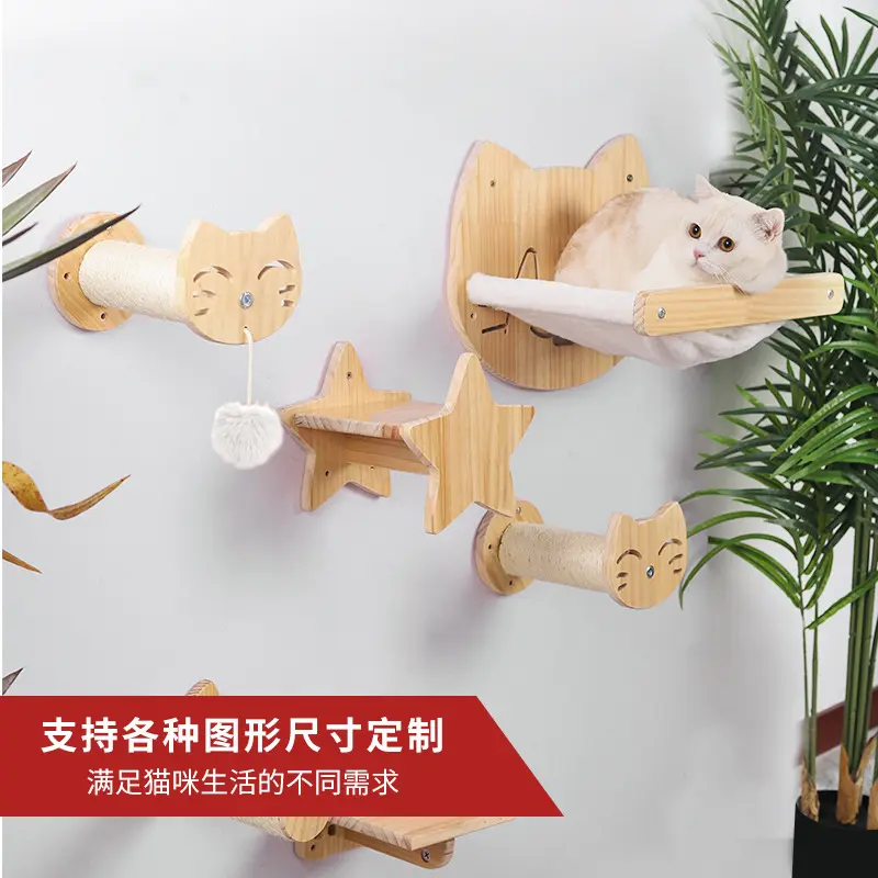 松实木DIY猫爬架猫墙壁悬挂式