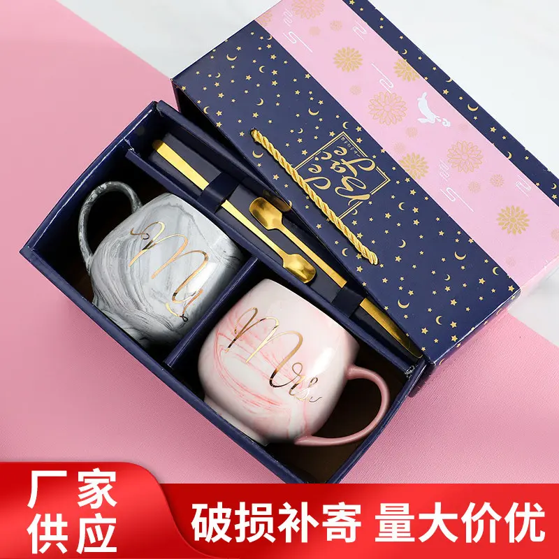 大理石纹陶瓷杯情侣对杯亚马逊