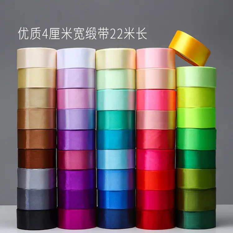 4cm纯色缎带鲜花包装蝴蝶结礼品