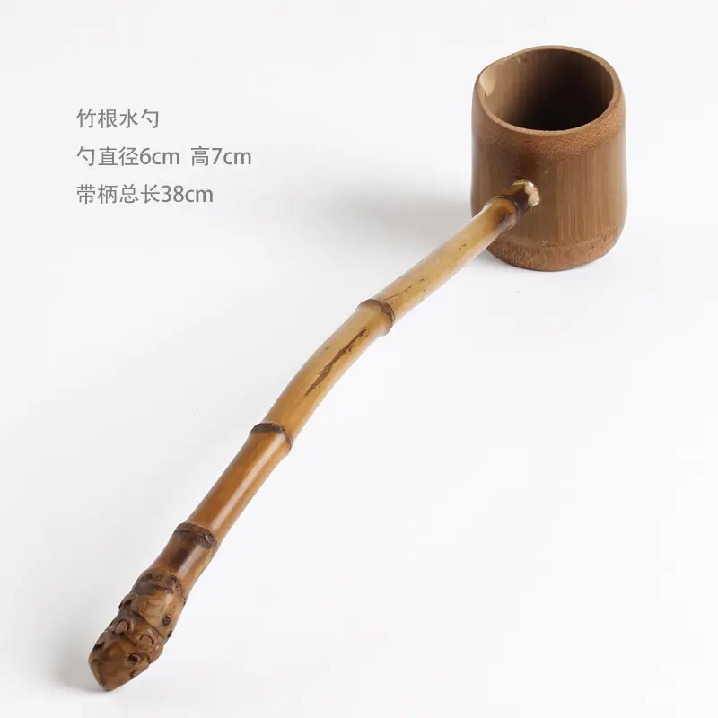 碳化竹根水勺竹水瓢茶道竹制