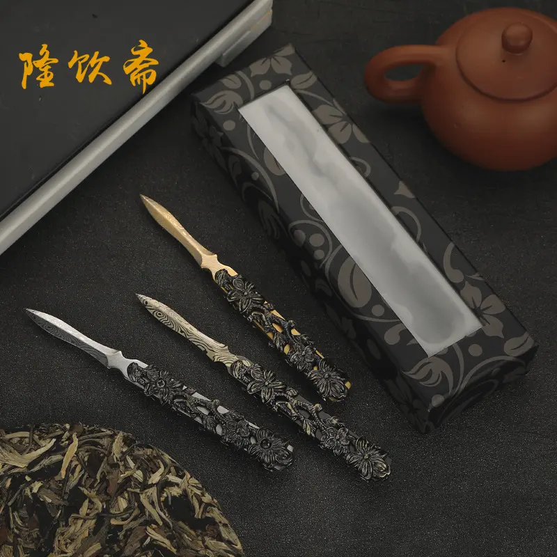茶道茶刀不锈钢普洱刀茶针茶锥