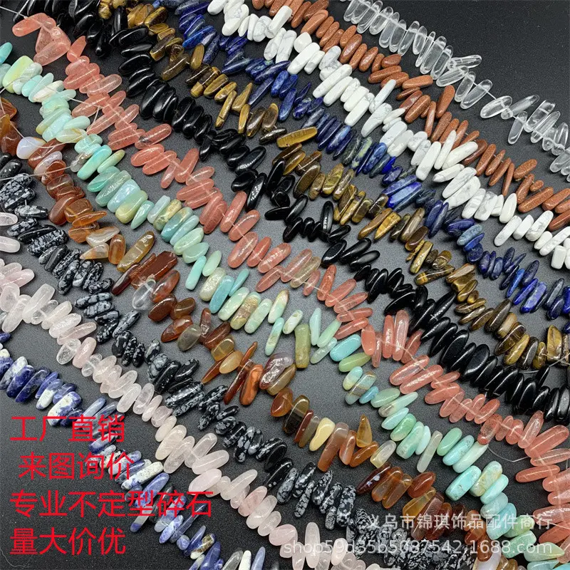 不定型5-15水晶玛瑙有孔碎石长牙