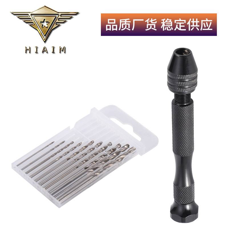 亚克力树脂模型打孔DIY手工钻49
