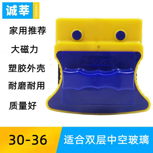 高层双面双层中空玻璃清洁器