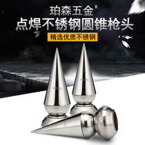 304#不锈钢装饰枪头不锈钢圆锥座枪头护栏围栏护栏尖头配件防攀爬