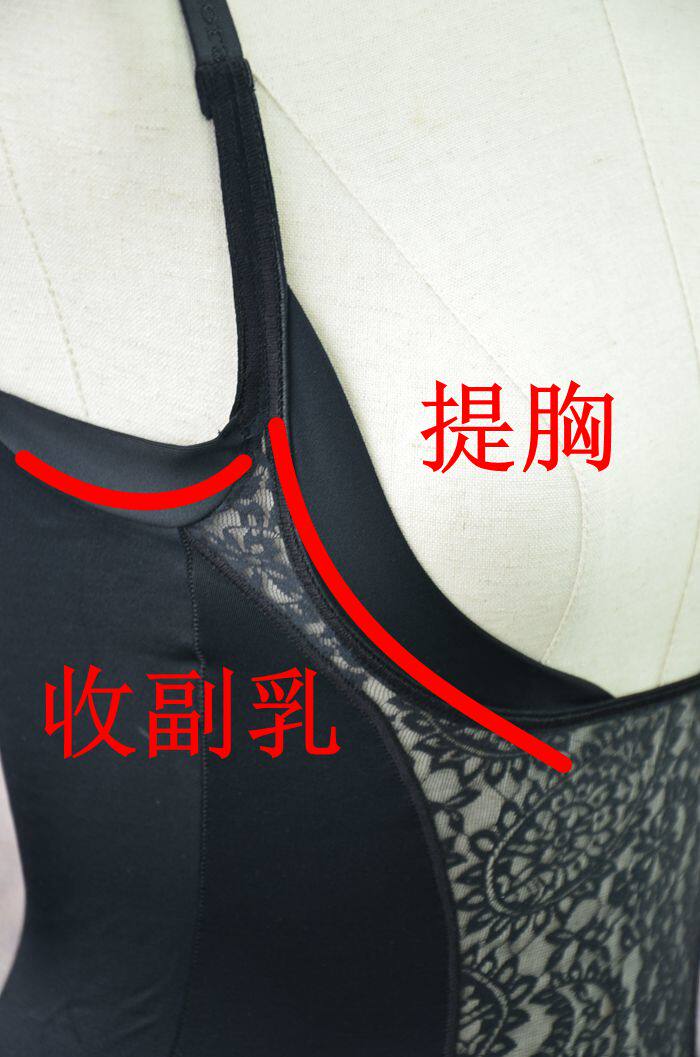 Sous-vêtement minceur luxueux en spandex - Ref 689247 Image 4