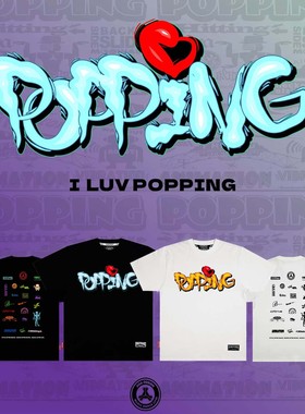 FunkyChoice X AGA联名街舞popping短袖纯棉印花嘻哈T恤宽松男女