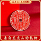 龙虎山发货山鬼花钱吊坠紫铜黄铜白铜真品项链朱砂八卦纯铜钱饰品