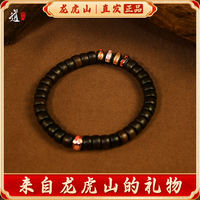 Longhu Mountain Lightning-struck Jujube Wood Jade-like Four Happiness Noble Lady Bracelet, straight-cut Tablet bracelet, Lightning-struck Wood Bracelet, Traditional gift thumbnail 3